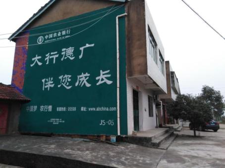 龙胜制作墙体广告应该关注的问题