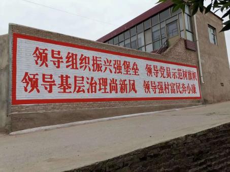 龙胜墙体广告的发展趋势如何