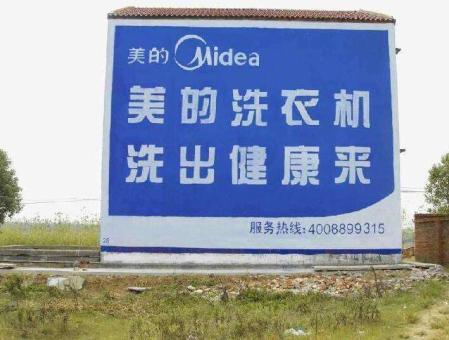 龙胜墙体广告——城乡最后一公里传播的广告利器