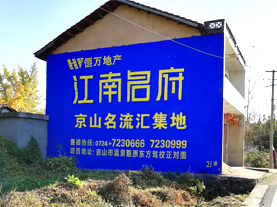 龙胜墙体广告的选址原则