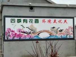 龙胜墙绘的特点和形势