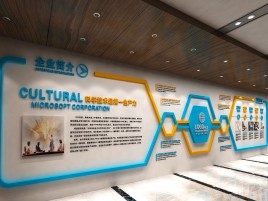 龙胜企业形象墙的作用
