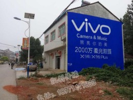 龙胜墙体广告位置选择重要性