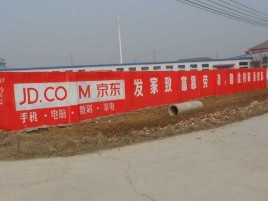龙胜户外墙体广告效果听得见