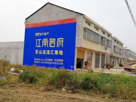 龙胜墙体广告公司全面解决农村墙体广告痛点