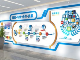 龙胜企业文化墙制作都有什么特点呢