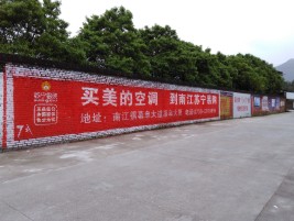 龙胜墙体广告对比传统广告媒介的优势