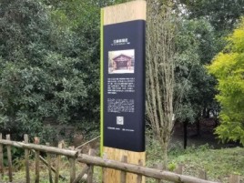 龙胜标识牌材料选择和运用的注意事项