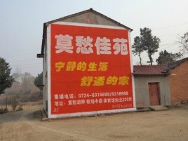 龙胜如何合理的选择户外广告投放