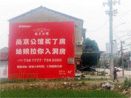 龙胜做户外墙体广告,一定要避开这4大雷区