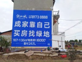 龙胜墙体广告位置选择重要性