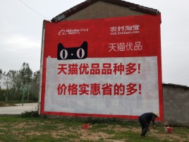 龙胜互联网广告横飞的当下，为什么最受欢迎的依然是户外墙体广告？