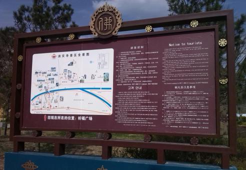 龙胜标识标牌的类别有哪些？怎么区分有依据？