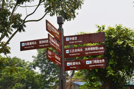 龙胜5A景区标识标牌系统规范性