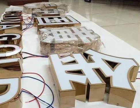 龙胜最常见的几种发光字