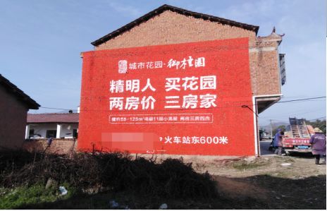 龙胜如何让湖北墙体广告展现好的效果？