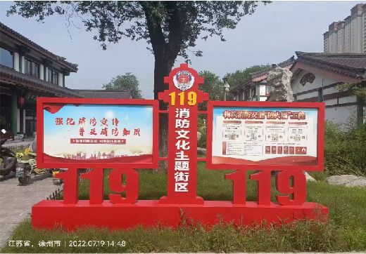 龙胜宣传栏制作工艺