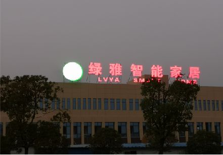 龙胜楼顶冲孔发光字是怎么安装的?