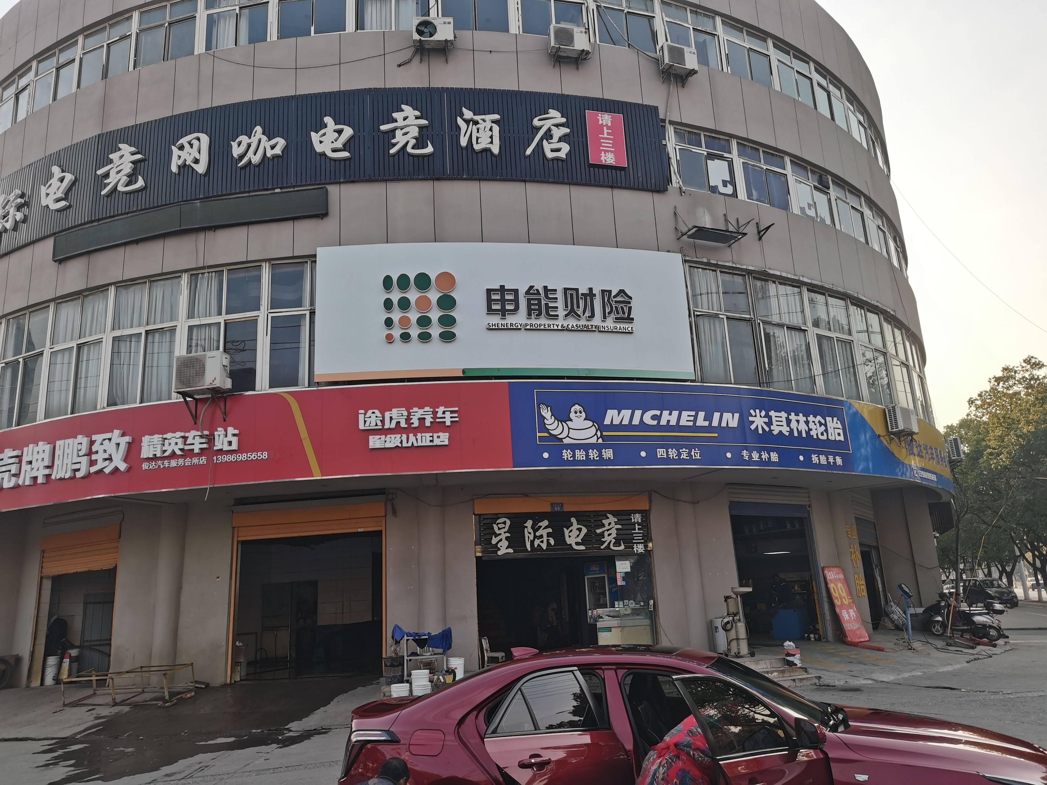 龙胜申能财险门头