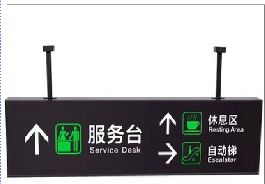 龙胜吊牌灯箱制作流程。