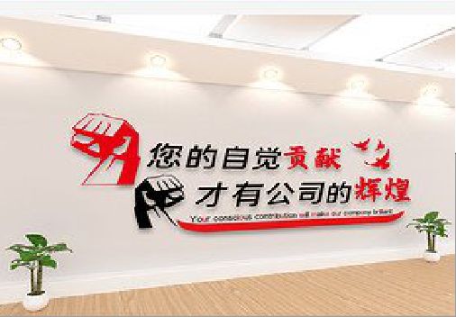 龙胜企业文化墙装在哪里合适？