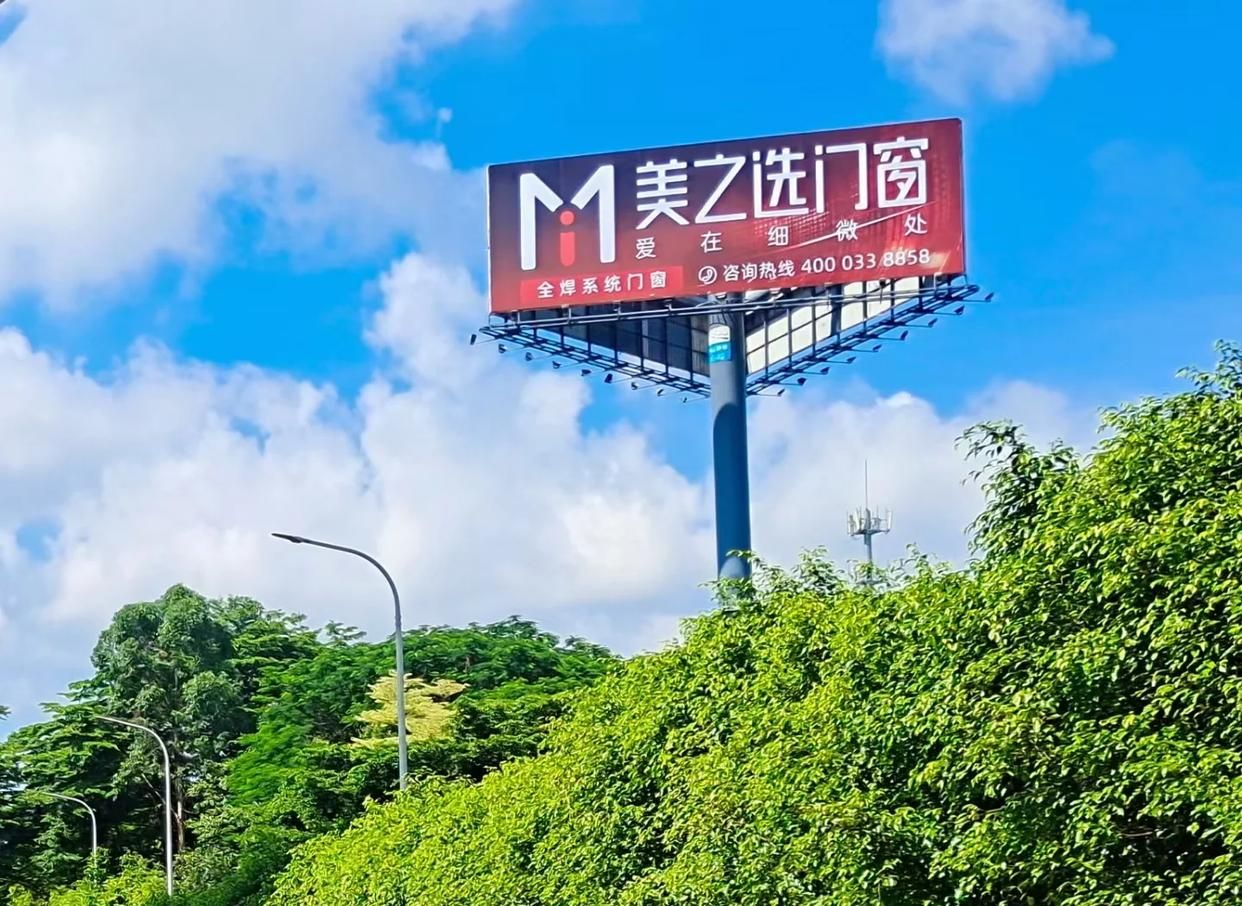 龙胜高速高炮广告独特的传媒优势性