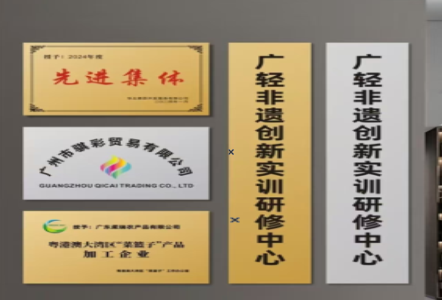 龙胜不锈钢腐蚀牌制作流程