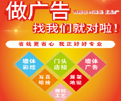 龙胜户外广告安装知识。