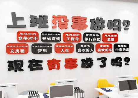 龙胜如何利用亚克力制作公司文化墙？