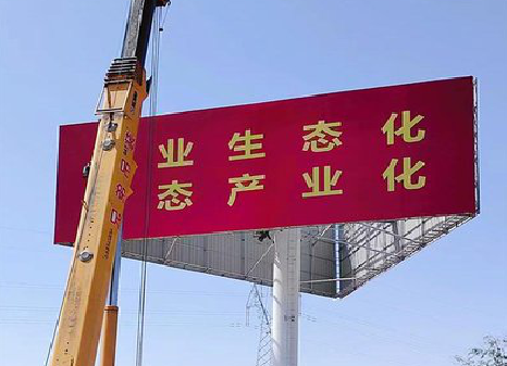 龙胜广告牌制作设计的重要因素。