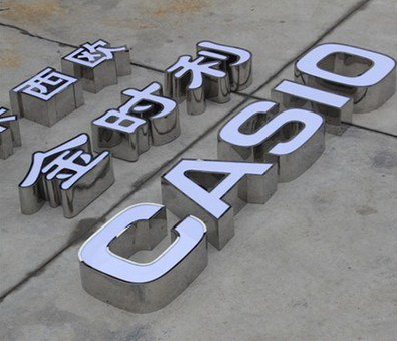 龙胜定制发光字需要多久？