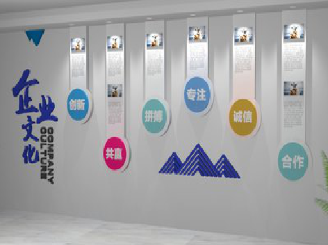 龙胜企业文化墙需要传递什么办公文化？