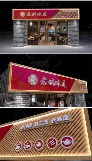 龙胜门头广告概念以及它的特点及优势