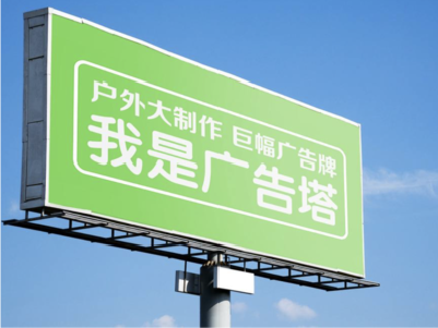 龙胜线下品牌宣传：户外广告的实际应用价值分析