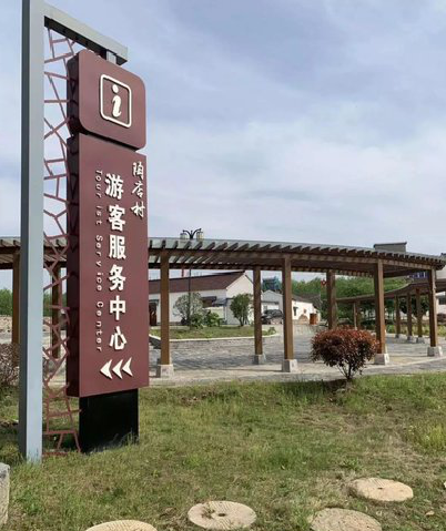 龙胜乡村景点建设标识标牌系统要注意什么？