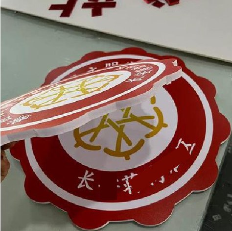 龙胜PVC加UV打印的过程梳理。